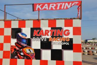 Картинг-центр «Drive Racing»