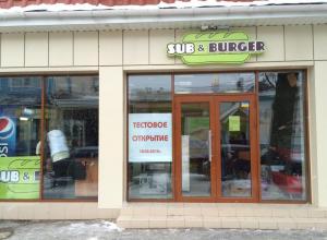 Бургерная Sub&Burger