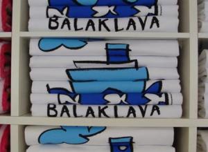 Магазин одежды и подарков AQUA Balaklava