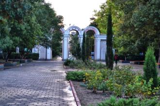 Керченский ЦПКиО