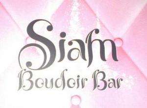 Ресторан Siam Paradise