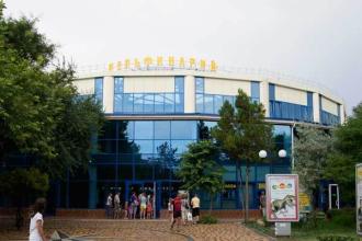Евпаторийский дельфинарий